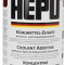АНТИФРИЗ HEPU P999 G12 1.5 L